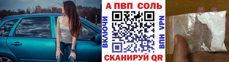 Наркотические вещества Орёл Альфа ПВП  COCAIN  ГАШ  Амфетамин  Марихуана  Меф мяу мяу 