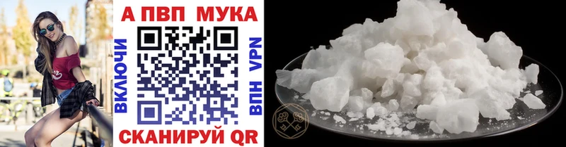 ОМГ ОМГ маркетплейс  Орёл  APVP Crystall 