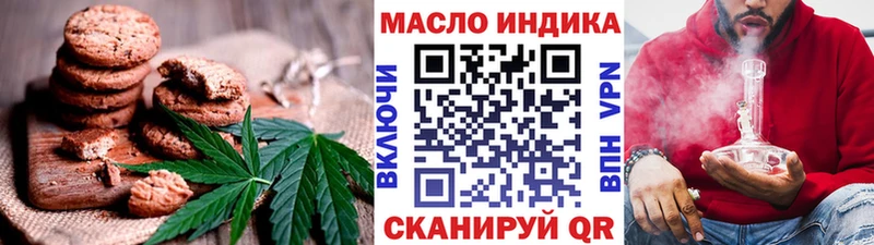 Печенье с ТГК конопля Орёл