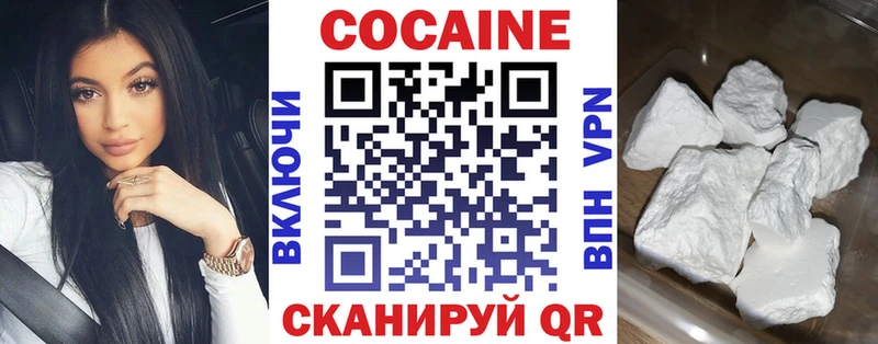 где купить наркотик  Орёл  МЕГА как войти  Кокаин 98% 