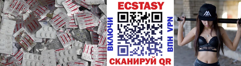 Ecstasy louis Vuitton  Орёл 