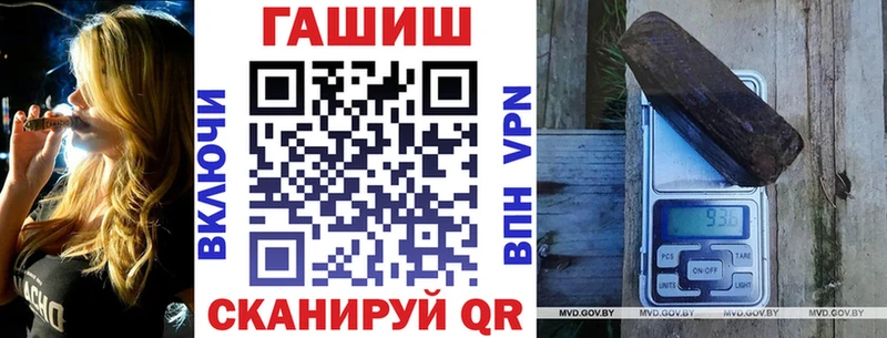 ГАШИШ 40% ТГК  Орёл 