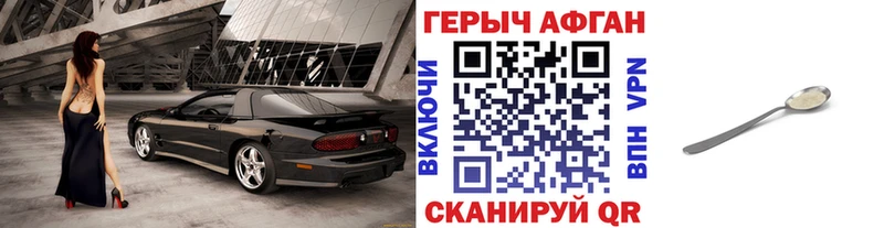 ГЕРОИН гречка  дарнет шоп  Орёл 