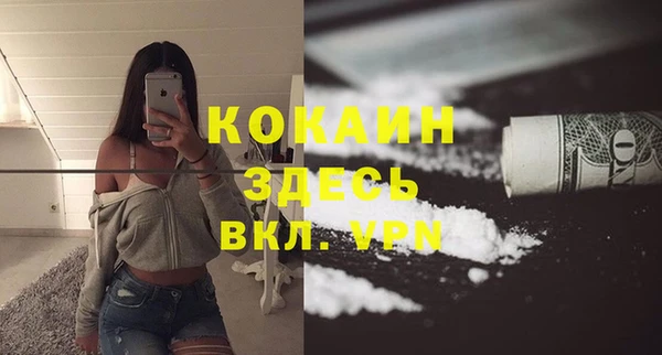 COCAINE Бугульма