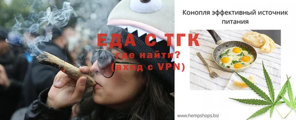 прущие грибы Ладушкин