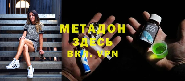 спиды Лагань