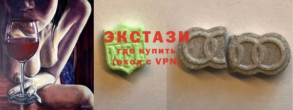 прущие грибы Ладушкин