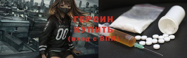 спиды Лагань