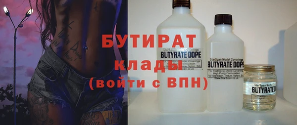 спиды Лагань