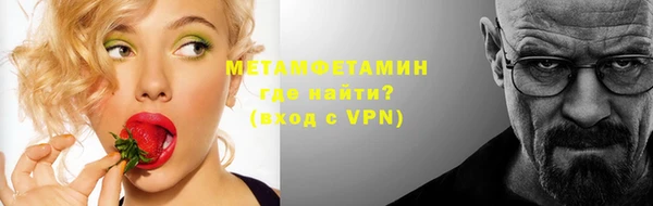 прущие грибы Ладушкин