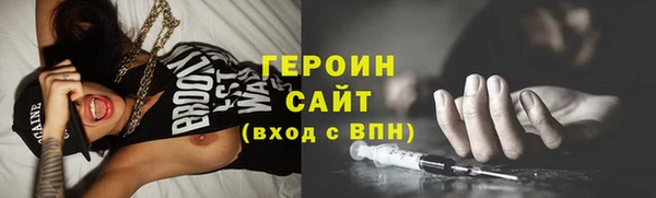 спиды Лагань