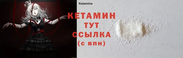 COCAINE Бугульма