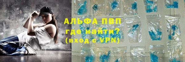 прущие крисы Лабытнанги