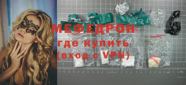прущие грибы Ладушкин
