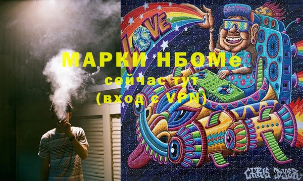 прущие грибы Ладушкин