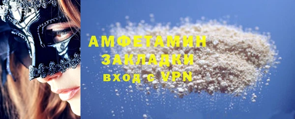спиды Лагань