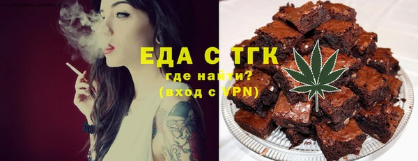 прущие грибы Ладушкин