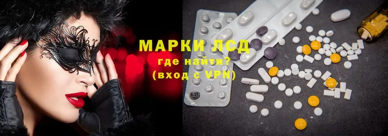 ЛСД экстази ecstasy  где продают наркотики  Орёл 