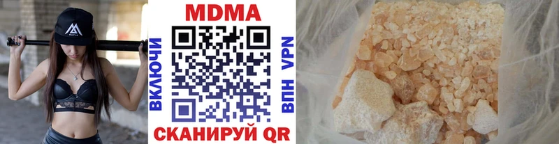 МДМА молли  Орёл 