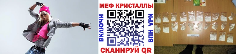 Мефедрон 4 MMC Орёл