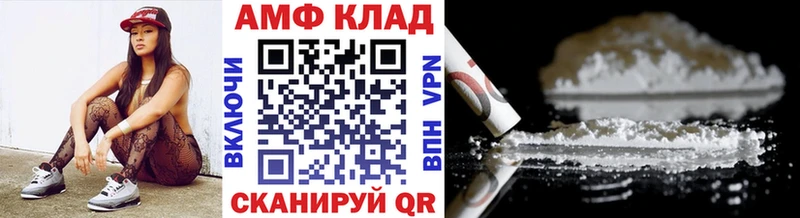 Метамфетамин Декстрометамфетамин 99.9%  Орёл 