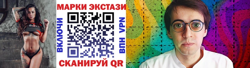 Марки N-bome 1500мкг Орёл