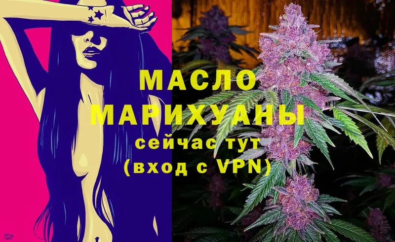 мориарти как зайти  Орёл  Дистиллят ТГК Wax  где купить  