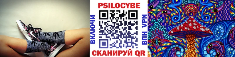 KRAKEN маркетплейс Орёл Галлюциногенные грибы Psilocybine cubensis